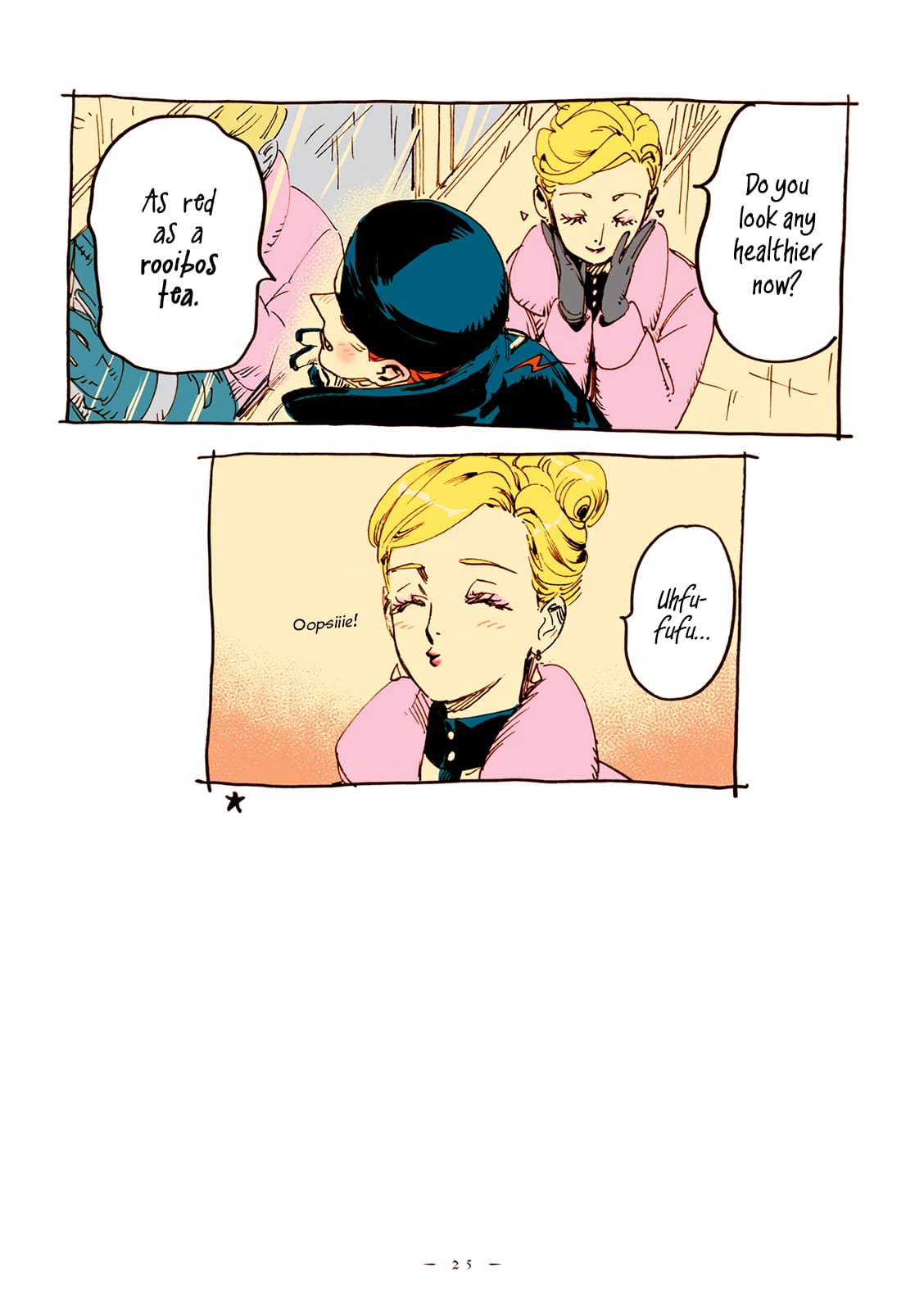 Veil, Chapter 27 image 6